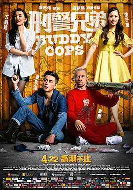 《鬼骨场》主视觉